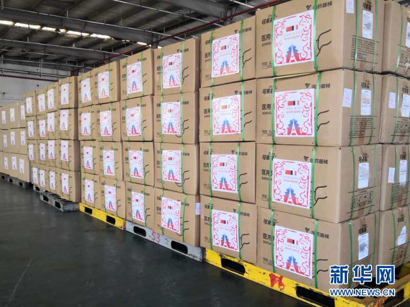 （新華全媒頭條&middot;圖文互動(dòng)）（14）守望相助 共克時(shí)艱&mdash;&mdash;中國(guó)力量推動(dòng)全球合力戰(zhàn)&ldquo;疫&rdquo;