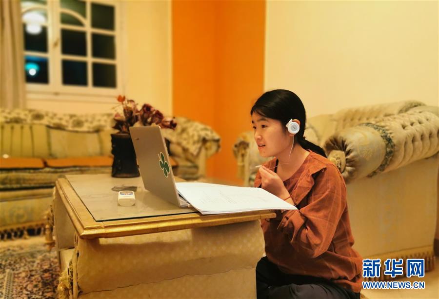 （國(guó)際疫情&middot;圖文互動(dòng)）（2）通訊：疫情下的埃及線(xiàn)上漢語(yǔ)課