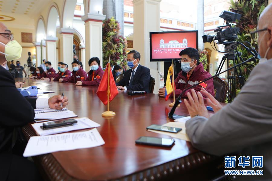 (國(guó)際疫情·圖文互動(dòng))(2)中國(guó)專家組:委內(nèi)瑞拉借鑒中國(guó)抗疫模式取得積極成效