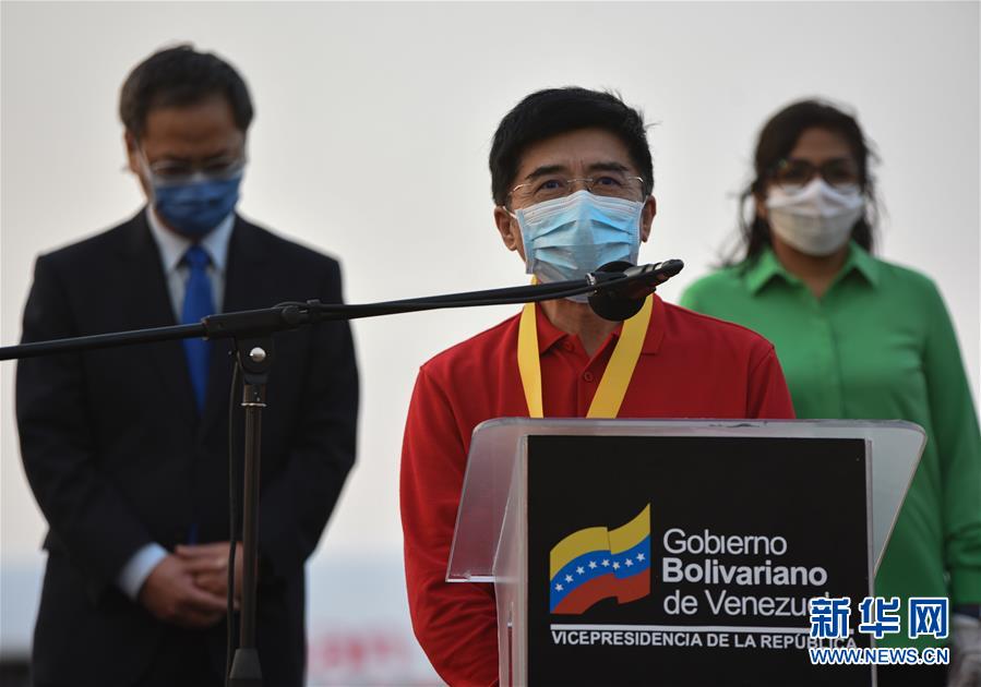 （國(guó)際疫情&middot;圖文互動(dòng)）（2）委內(nèi)瑞拉政府為中國(guó)醫(yī)療專家組全體成員授勛