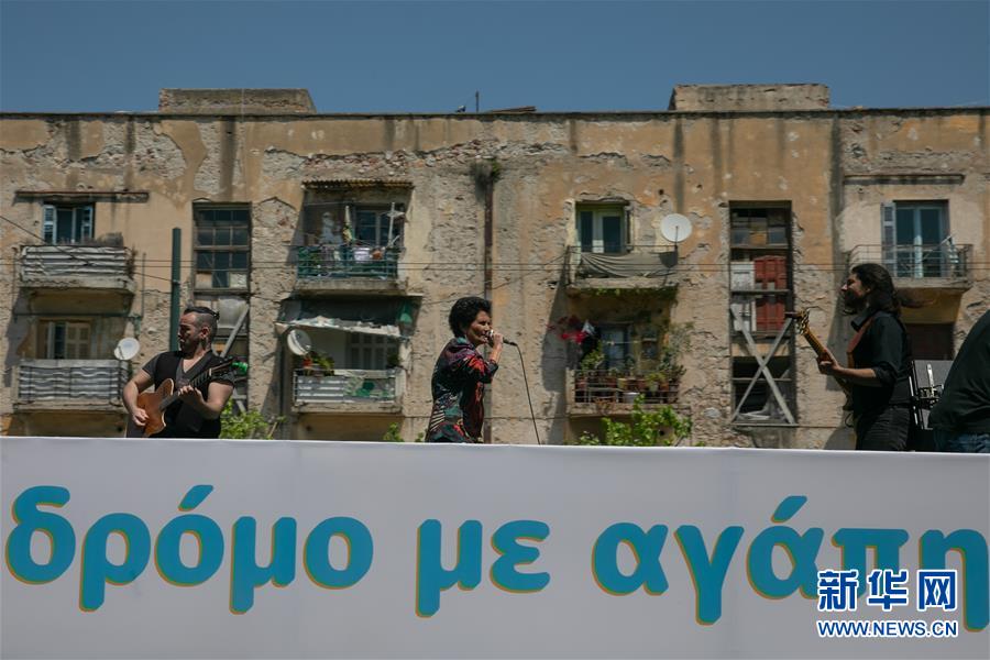 （國(guó)際疫情&middot;圖文互動(dòng)）（3）雅典&ldquo;卡車(chē)音樂(lè)會(huì)&rdquo;致敬白衣天使