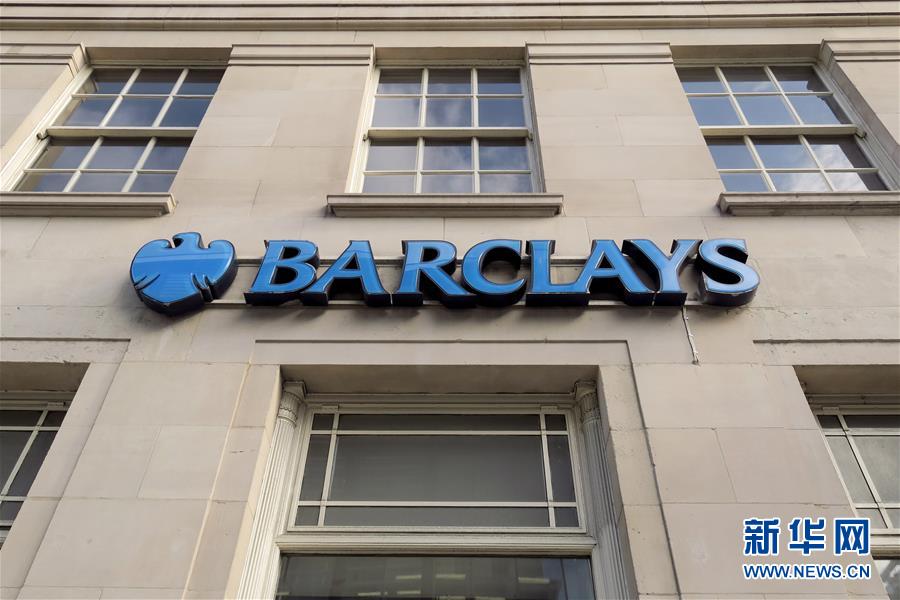 (國(guó)際疫情)(8)疫情嚴(yán)重影響倫敦證交所上市企業(yè)一季度業(yè)績(jī)