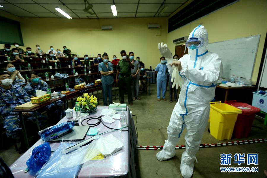 (國際疫情·圖文互動)(3)中國軍隊抗疫醫(yī)療專家組為緬軍進(jìn)行新冠肺炎專題培訓(xùn)