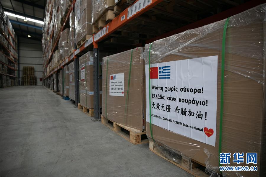 (國(guó)際疫情·圖文互動(dòng))(4)希臘對(duì)捐贈(zèng)防疫物資的國(guó)家表示感謝