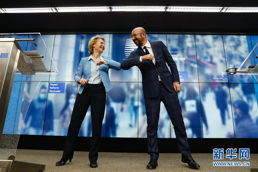 （國(guó)際）（2）歐盟峰會(huì)就&ldquo;恢復(fù)基金&rdquo;達(dá)成一致
