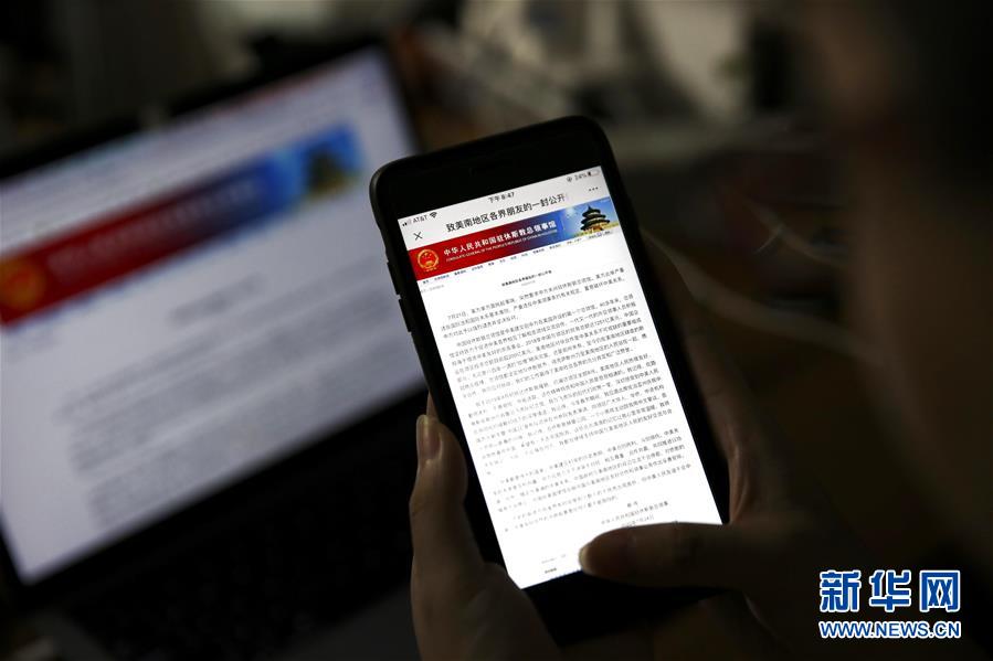 (國(guó)際)(1)中國(guó)駐休斯敦總領(lǐng)事蔡偉發(fā)表致美南地區(qū)各界朋友的公開信