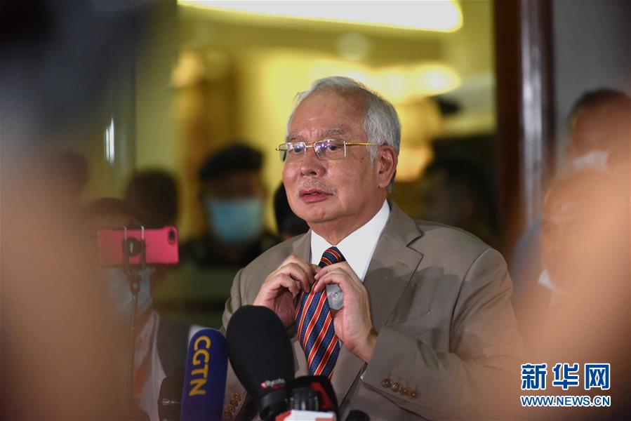 (國(guó)際)(6)馬來西亞法院裁定前總理納吉布多項(xiàng)貪腐指控罪名成立