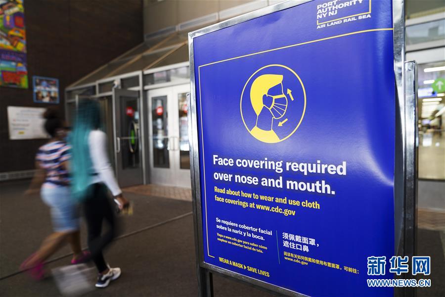 (國際疫情)(5)約翰斯·霍普金斯大學(xué):美國新冠確診病例累計(jì)超500萬例