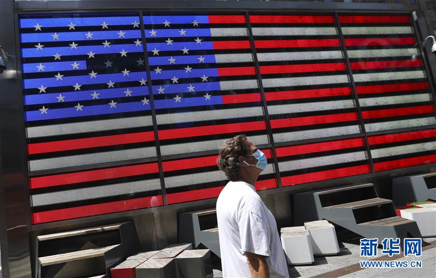 (國(guó)際疫情)(1)美國(guó)新冠確診病例累計(jì)超500萬(wàn)例 全球近2000萬(wàn)例