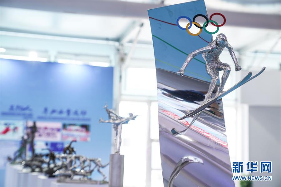 (2020服貿(mào)會)(7)北京:探營2020服貿(mào)會場館