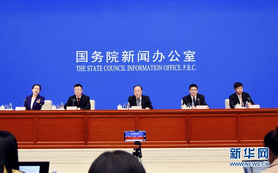 (社會)國新辦舉行服務貿(mào)易發(fā)展和2020年服貿(mào)會籌備工作新聞發(fā)布會