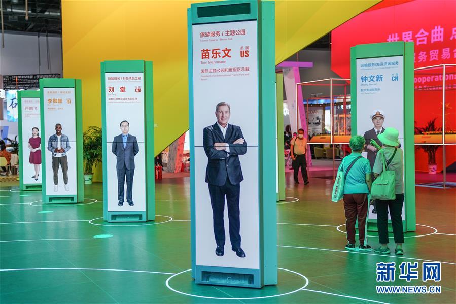 (2020服貿會)(9)走進服貿會綜合展區(qū)