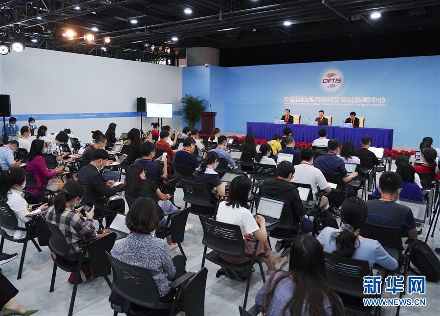 (2020服貿(mào)會(huì))(1)2020年中國(guó)國(guó)際服務(wù)貿(mào)易交易會(huì)發(fā)布相關(guān)成果200余項(xiàng)
