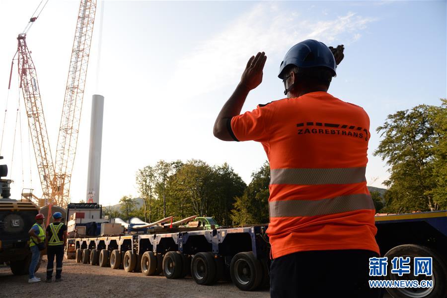 （國際&middot;圖文互動）（2）通訊：與天氣和疫情&ldquo;賽跑&rdquo;&mdash;&mdash;中企全力推進克羅地亞風(fēng)電項目