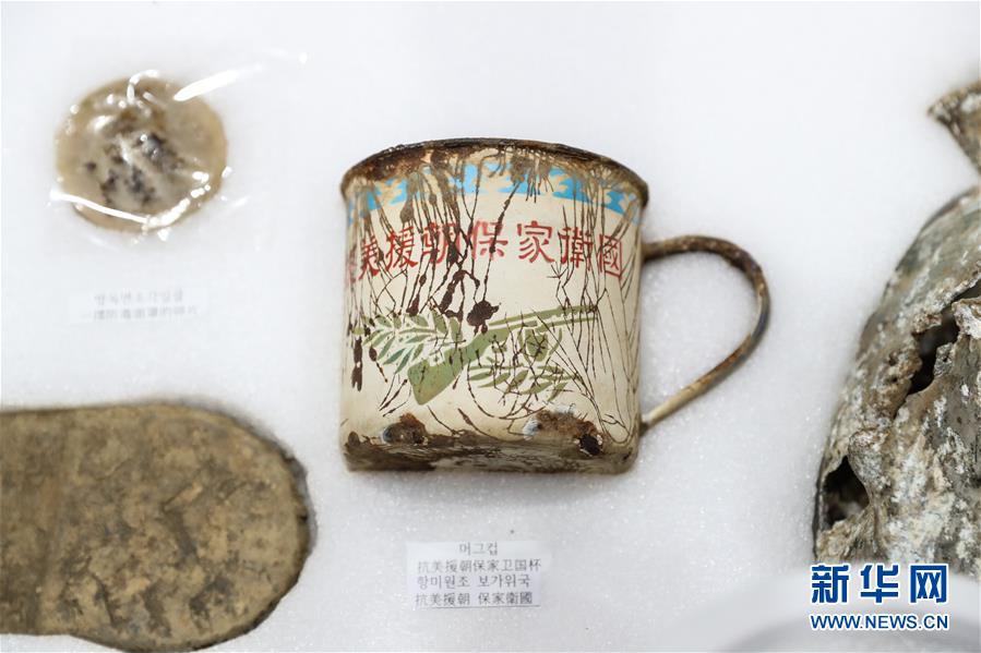 (國際)(3)第七批在韓中國人民志愿軍烈士遺骸裝殮儀式舉行