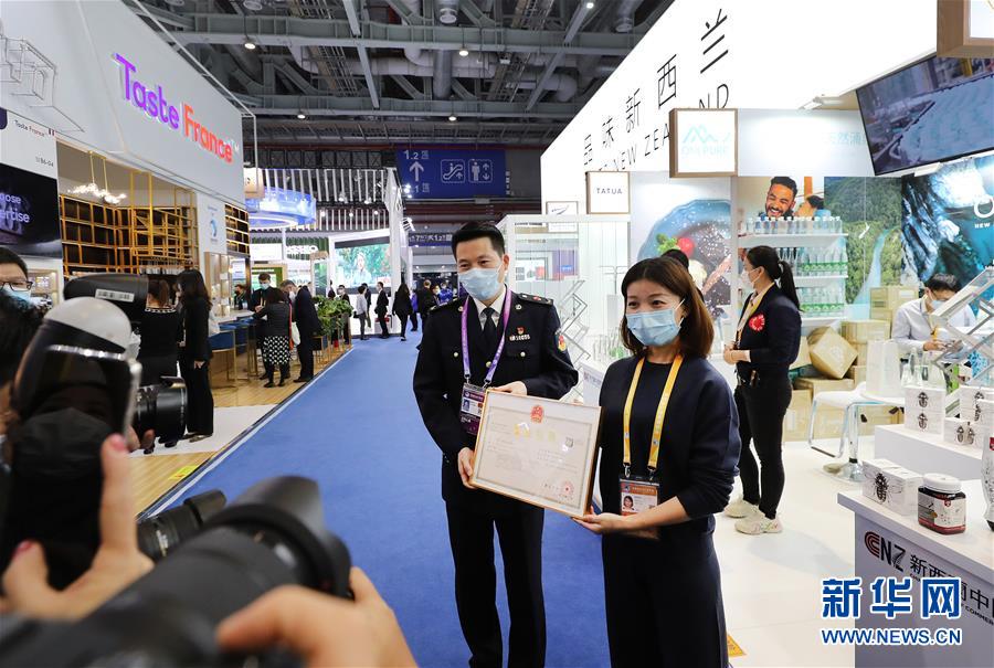 (第三屆進(jìn)博會)(1)第三屆進(jìn)博會首張營業(yè)執(zhí)照和食品經(jīng)營許可證頒發(fā)