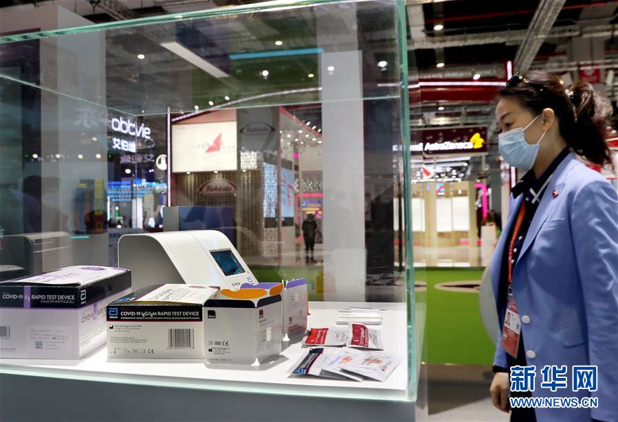 （第三屆進(jìn)博會(huì)&middot;圖文互動(dòng)）（4）新疫苗、新療法，進(jìn)博會(huì)最&ldquo;火爆&rdquo;展區(qū)見(jiàn)聞