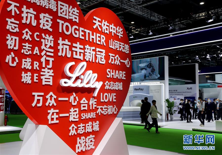 （新華全媒頭條&middot;圖文互動）（7）一諾千金創(chuàng)未來&mdash;&mdash;第三屆中國國際進口博覽會觀察