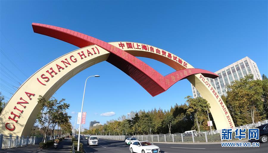 (新華全媒頭條·圖文互動)(1)為區(qū)域和全球經(jīng)濟增長注入強勁動力——解讀區(qū)域全面經(jīng)濟伙伴關系協(xié)定簽署