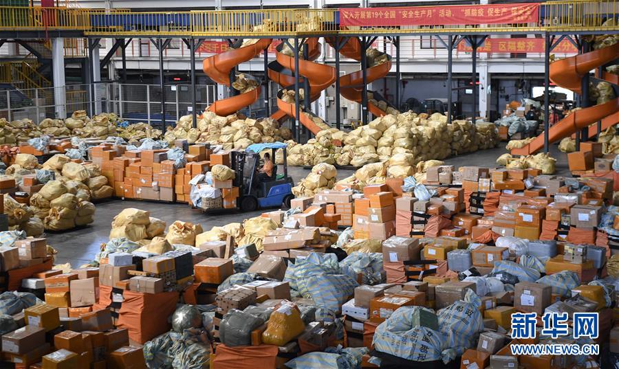 (新華全媒頭條·圖文互動)(4)為區(qū)域和全球經(jīng)濟增長注入強勁動力——解讀區(qū)域全面經(jīng)濟伙伴關系協(xié)定簽署