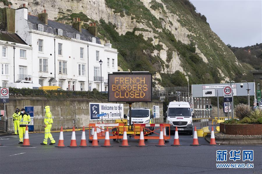 （國(guó)際）（5）英國(guó)同法國(guó)溝通受疫情影響的貨物運(yùn)輸問題