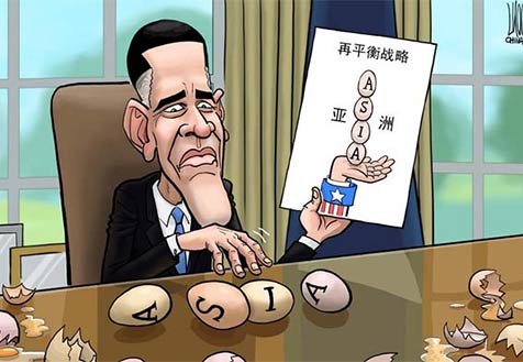 美在獲得亞洲還是失去亞洲？