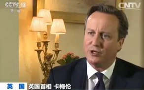 卡梅倫：中英迎來&ldquo;黃金時代&rdquo;