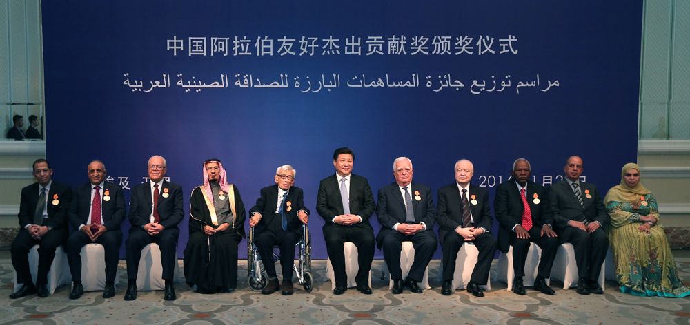 習(xí)近平會(huì)見獲得&ldquo;中國阿拉伯友好杰出貢獻(xiàn)獎(jiǎng)&rdquo;的友好人士