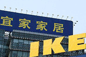 有問題拒召回 宜家為何對(duì)中國消費(fèi)者如此歧視？