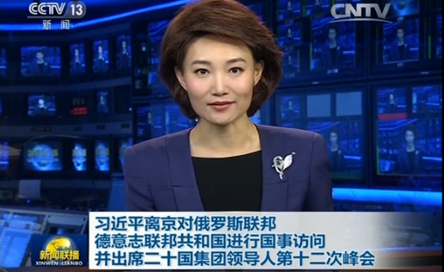 習(xí)近平離京對(duì)俄羅斯、德國(guó)進(jìn)行國(guó)事訪問并出席G20峰會(huì)
