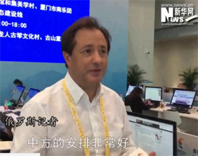 印象金磚：外國記者贊嘆廈門好美 &ldquo;金磚+&rdquo;好棒！