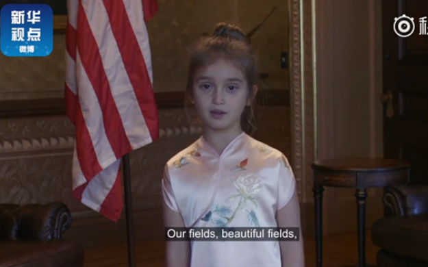 獨(dú)家：特朗普向習(xí)近平夫婦展示的外孫女視頻來啦！