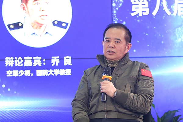 空軍少將、國防大學教授喬良在發(fā)言