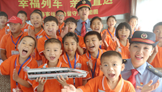 &ldquo;幸福列車，親情直達&rdquo;