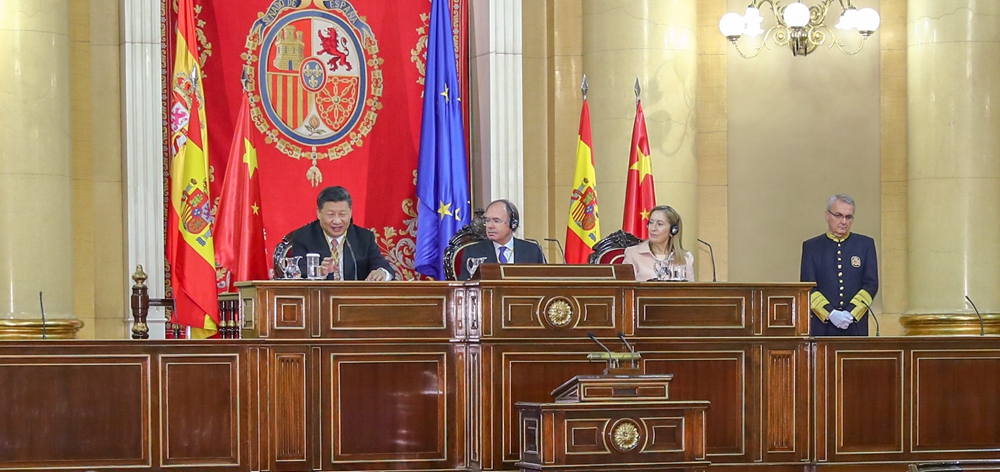 習(xí)近平向西班牙參議院、眾議院主要議員發(fā)表講話