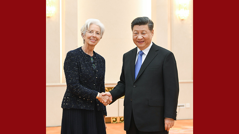 習(xí)近平會(huì)見國際貨幣基金組織總裁拉加德