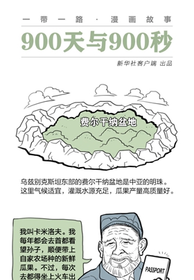 去自己國家的首都，干嘛還要出國？？？