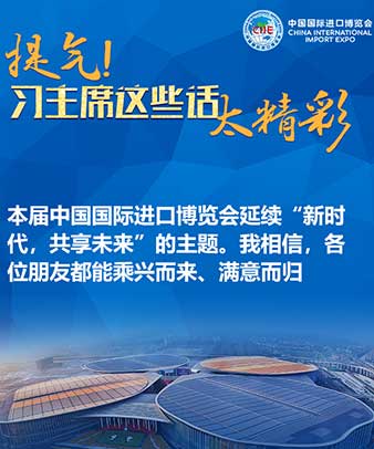 提氣！習(xí)主席這些話太精彩