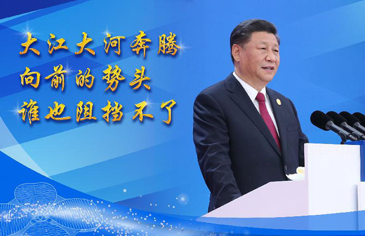 發(fā)出時(shí)代強(qiáng)音，共享美好未來&mdash;&mdash;論習(xí)近平主席在第二屆中國(guó)國(guó)際進(jìn)口博覽會(huì)開幕式主旨演講