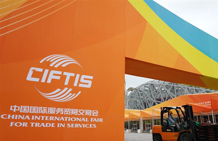 這個(gè)規(guī)模盛大的服貿(mào)展會(huì)，線上線下咋開(kāi)會(huì)？