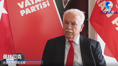 全球連線｜行百年革命路 書(shū)英雄傳奇史&mdash;&mdash;土耳其愛(ài)國(guó)黨主席佩林切克眼中的中國(guó)共產(chǎn)黨