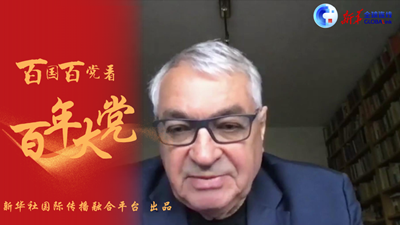 全球連線 | 尊重不同文化 倡導(dǎo)多邊主義 &mdash;&mdash;歐洲左翼黨主席比爾鮑姆談中共重視和推動(dòng)文明交流