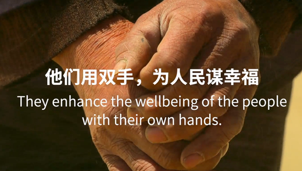 重磅預(yù)告丨中國(guó)共產(chǎn)黨與世界政黨領(lǐng)導(dǎo)人峰會(huì)暖場(chǎng)片《攜手，為人民》即將上線