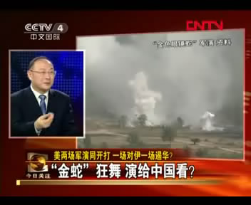 美欲借亞太最大軍演包圍中國？