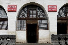 探訪革命&ldquo;紅都&rdquo;瓦窯堡