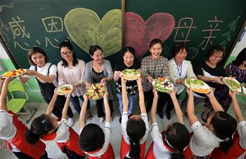 媽媽，我愛(ài)你