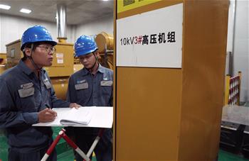 他們，點亮三沙！